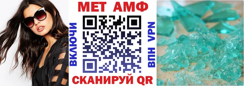 как найти   Вихоревка  АМФ 98% 