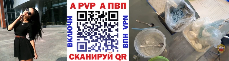 сколько стоит  Вихоревка  hydra ТОР  Alpha-PVP мука 