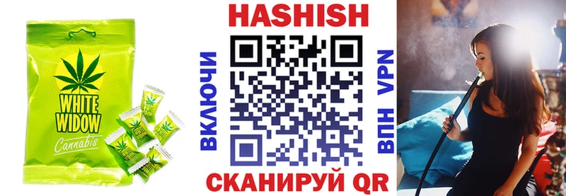 Еда ТГК конопля Вихоревка
