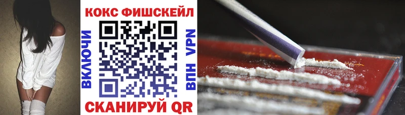 Кокаин 97%  купить   Вихоревка 