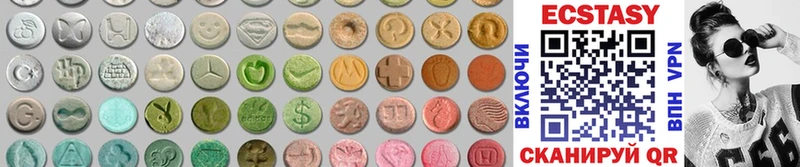 Ecstasy 99%  продажа наркотиков  дарк нет формула  Вихоревка 