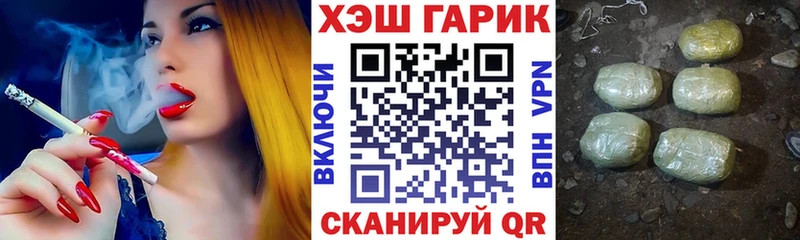 наркотики Вихоревка ГАШ ice o lator