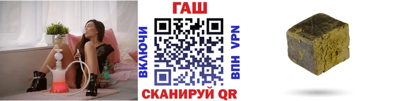 Гашиш Premium Вихоревка