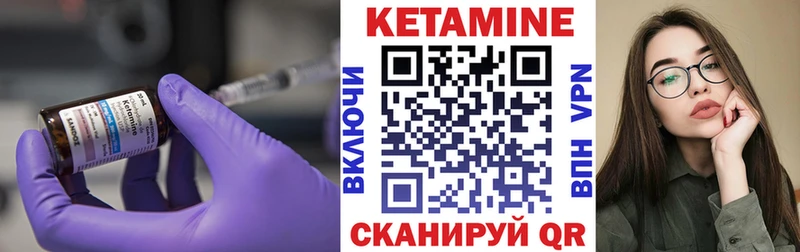 KRAKEN как зайти  Вихоревка  Кетамин ketamine  даркнет сайт 