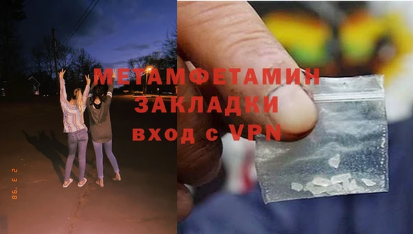 гашиш Сосновоборск