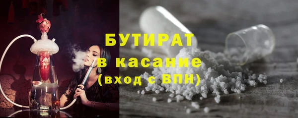 мяу мяу мука Баксан