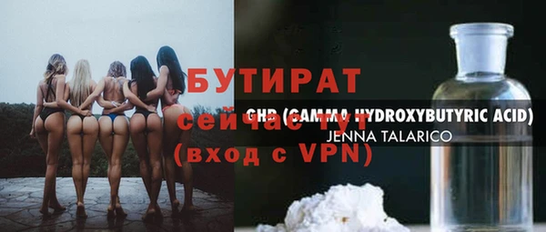 мяу мяу мука Баксан