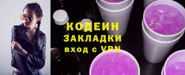 гашиш Сосновоборск