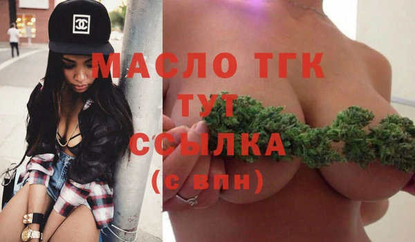mdma Сосновый Бор