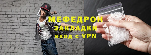 mdma Сосновый Бор