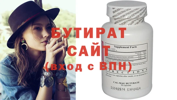 мяу мяу мука Баксан
