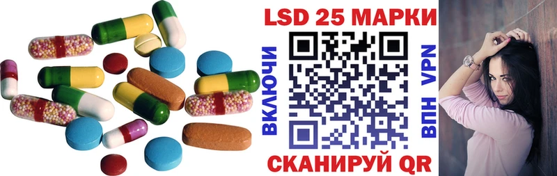 ЛСД экстази кислота  omg сайт  Вихоревка  купить наркоту 