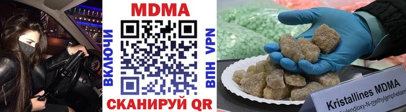 как найти   нарко площадка Telegram  МДМА кристаллы  Вихоревка 
