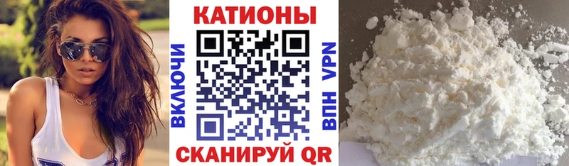 Мефедрон 4 MMC  дарнет шоп  Вихоревка 