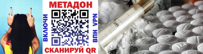 блэк спрут онион  Вихоревка  МЕТАДОН мёд 