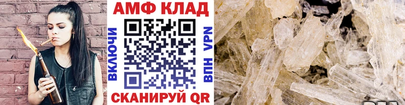 Метамфетамин Декстрометамфетамин 99.9%  как найти   Вихоревка 