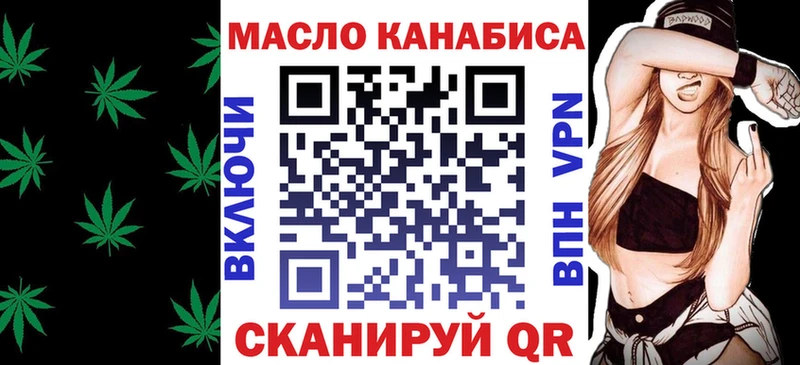 darknet состав  Вихоревка  ТГК вейп с тгк 